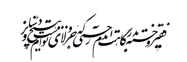 ‌مجتبی رمضانی‌'s header picture