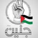 Profile picture of ‌نايف هادي‌
