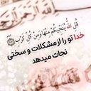 Profile picture of ‌Ellya Ahmadi‌