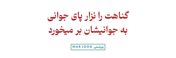 ‌بروا   ʙᴀʀᴠᴀᴀ‌'s header picture