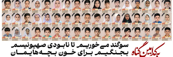 ‌گمنــام..‌'s header picture
