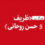 Profile picture of ‌مهندس ایران-مجری پروژه های هوش مصنوعی‌