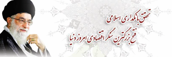 ‌مهدی صفاریان طوسی‌'s header picture