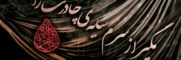 ‌atre Haram🎒‌'s header picture