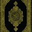Profile picture of ‌المُصْحَف‌