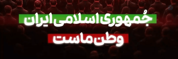 ‌Farzad‌'s header picture