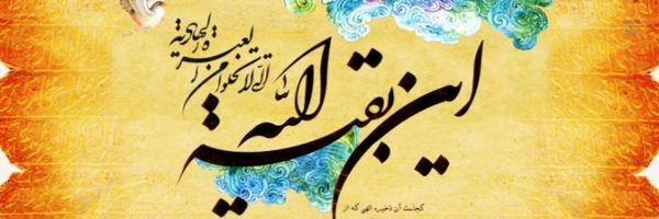 ‌جعفر امین بستان اباد‌'s header picture
