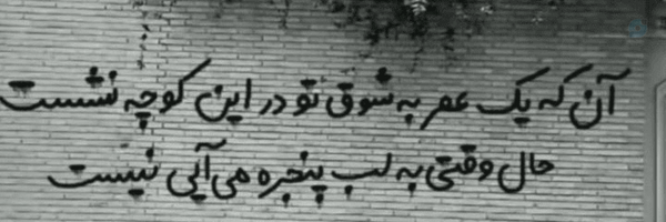 ‌امین رضایی‌'s header picture