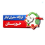 Profile picture of ‌سید عزیزاله پژوهیده‌