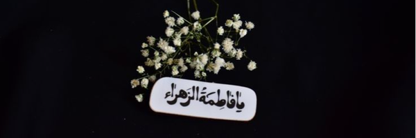 ‌خانوم‌معلم[🎒🖤168]‌'s header picture