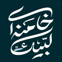 Profile picture of ‌محمد‌