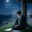 Profile picture of ‌زهرا طهرانی‌