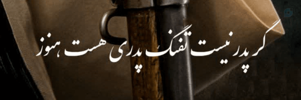 ‌انوری‌'s header picture