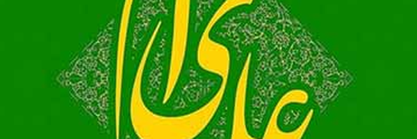 ‌salma Abani‌'s header picture