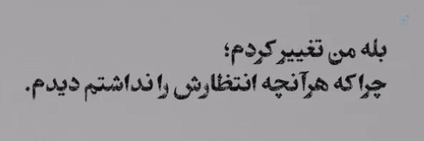 ‌⌯رآمیا..⌯‌'s header picture
