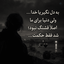 Profile picture of ‌3na🏴‌