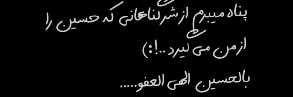 ‌مریم فلاحی‌پور‌'s header picture