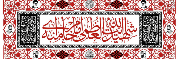 ‌یاسر ماهری‌'s header picture