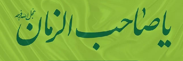 ‌ذاالنون حسین نوروزي‌'s header picture