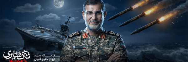 ‌🇮🇷🇮🇷نجوای دل🇮🇷🇮🇷‌'s header picture