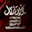 Bekhan Zelzal موزیکدل