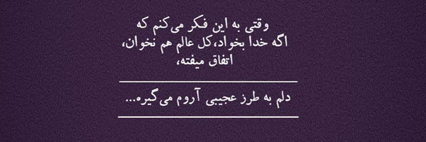 ‌کافه‌رادیکال‌'s header picture