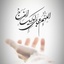 Profile picture of ‌آقای ۶۹‌