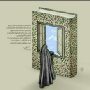 Profile picture of ‌شهدا شرمنده ایم...‌