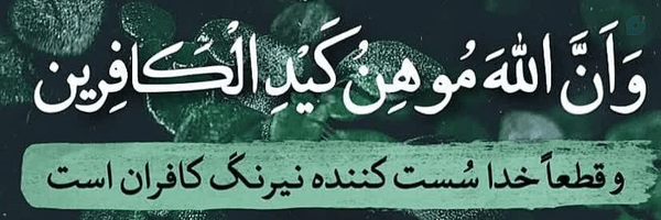 ‌الهـــــه علـــی اکبــــــری‌'s header picture