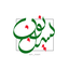 Profile picture of ‌خادم الزهرا‌