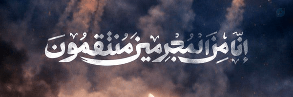 ‌سرباز امام‌زمان‌(عج)‌'s header picture