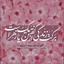 Profile picture of ‌MZ Riyahi‌