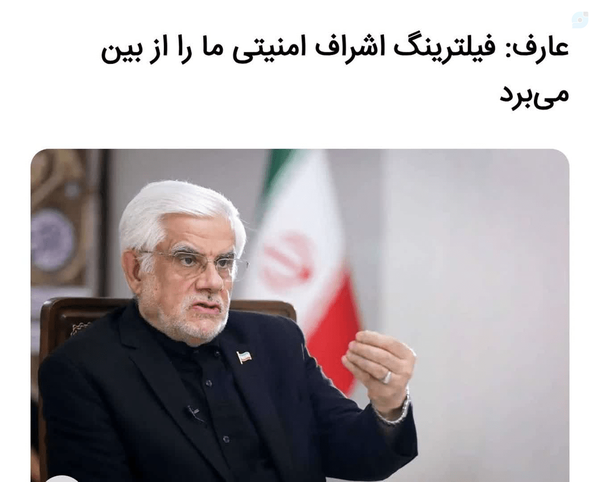 قبح شکنی جرم وزیرپاگذاشتن قانون توسط معاون پزشکیان.
پس چون دولت گرانی کرده دزدی جرم زیادشده دولت بایدگرانی وازبین ببردتامردم دزد