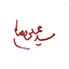 Profile picture of ‌رها فراهانی‌