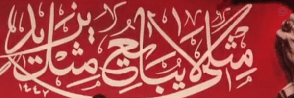 ‌دختر فاطمی 74‌'s header picture