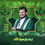 Profile picture of ‌القاسم المطري‌