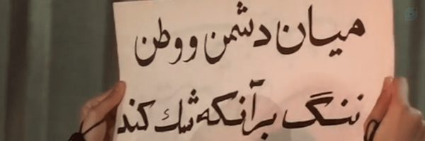 ‌حسین جمالیان‌'s header picture