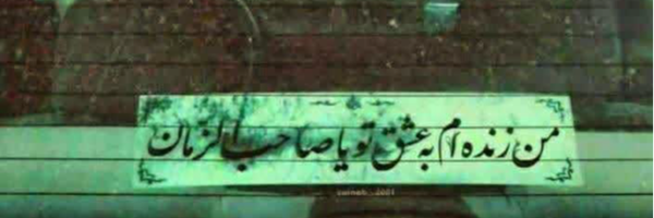 ‌وِصالِ مَعبوُد:)🇵🇸‌'s header picture