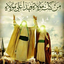 Profile picture of ‌حسن منفرد‌