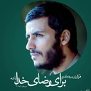 Profile picture of ‌م ر. روزبهانی‌