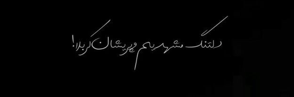 ‌سادات‌'s header picture