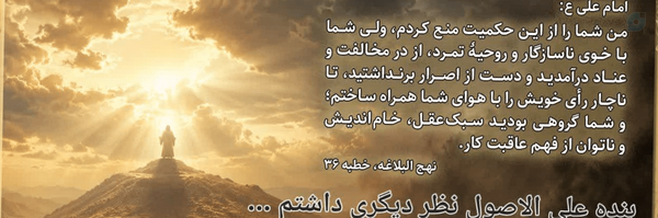 ‌رنجور‌'s header picture
