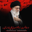 Profile picture of ‌شهادت‌