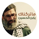 Profile picture of ‌گمنام‌
