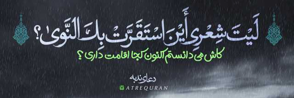 ‌محسن کلانتریان🇮🇷‌'s header picture