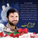Profile picture of ‌میثم آهنگران‌