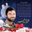 Profile picture of ‌میثم آهنگران‌