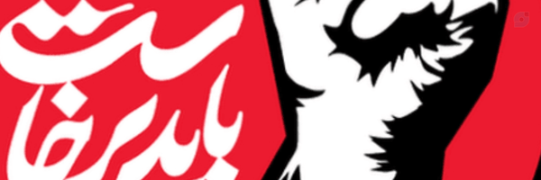 ‌منتقم کرار‌'s header picture