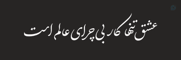 ‌پلاکـِ¹²⁸‌'s header picture