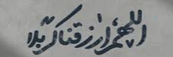 ‌حسین قرائی‌'s header picture